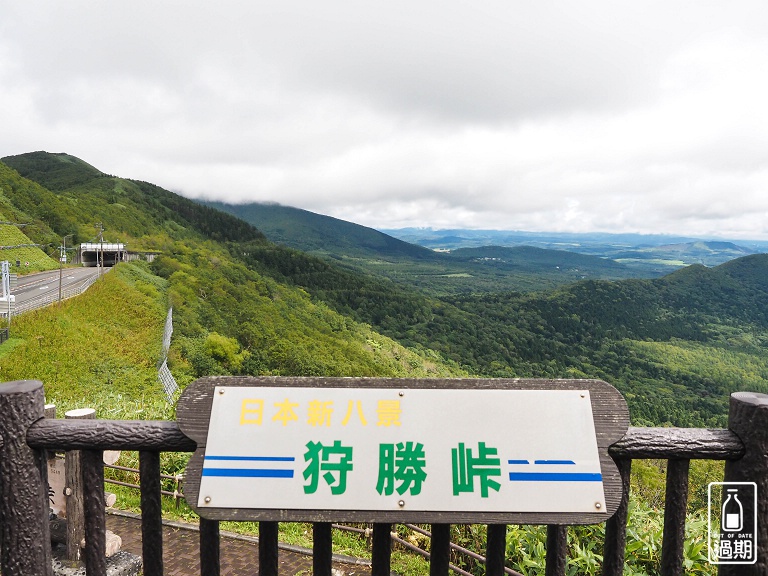 狩勝峠展望台