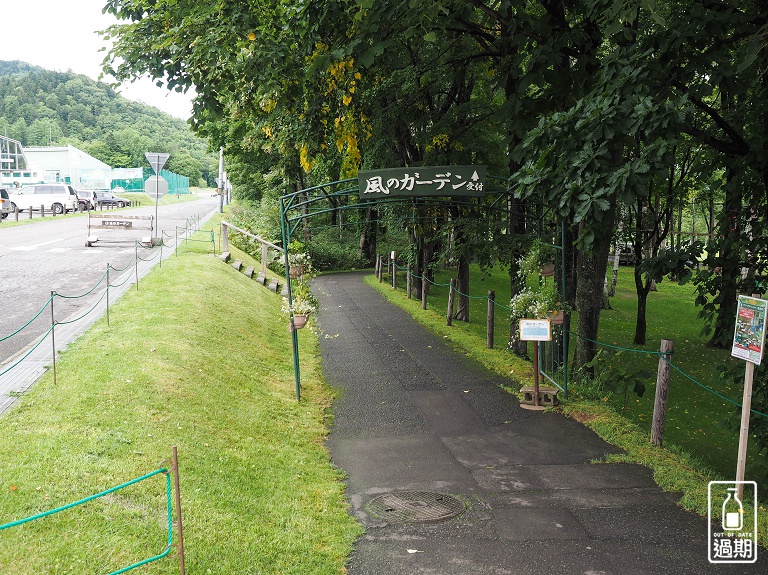 富良野-風之花園