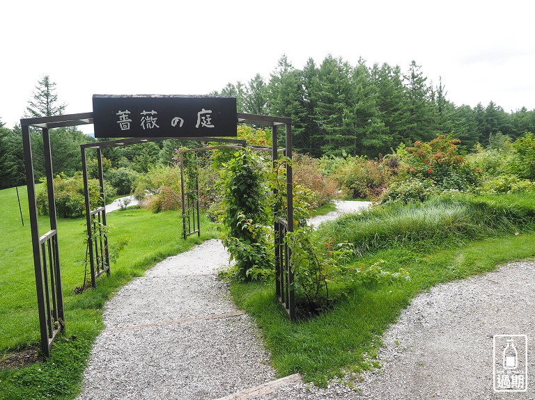 富良野-風之花園