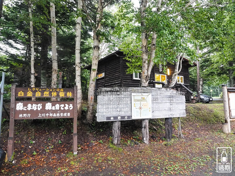 北海道露營車自駕經驗分享