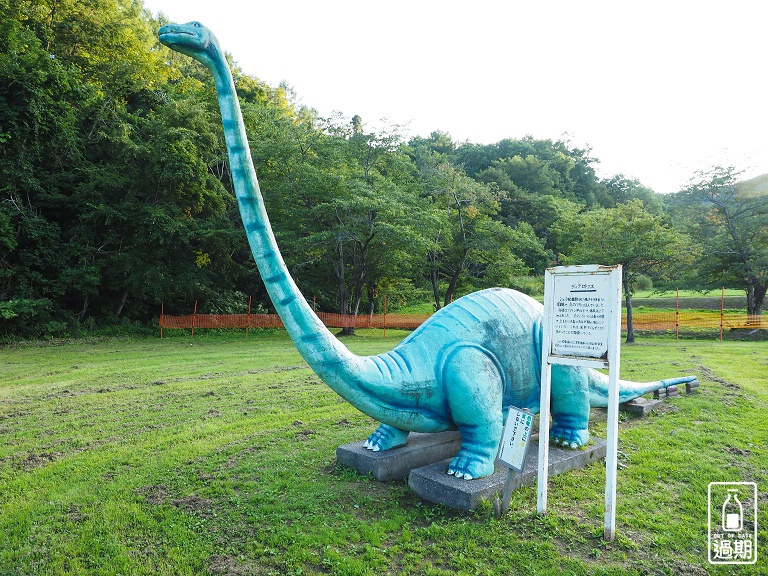 Family Land Mikasa遊園露營場