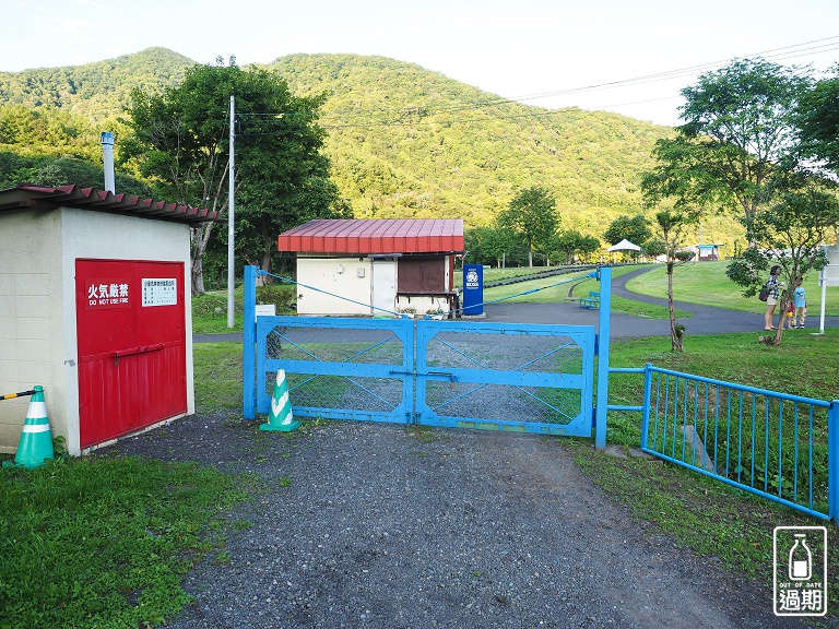 Family Land Mikasa遊園露營場