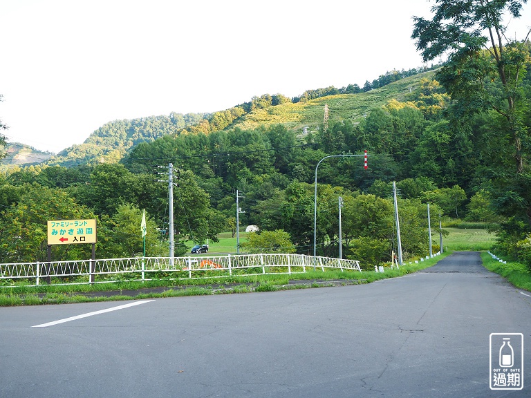 Family Land Mikasa遊園露營場