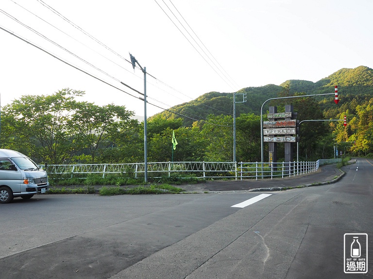 Family Land Mikasa遊園露營場