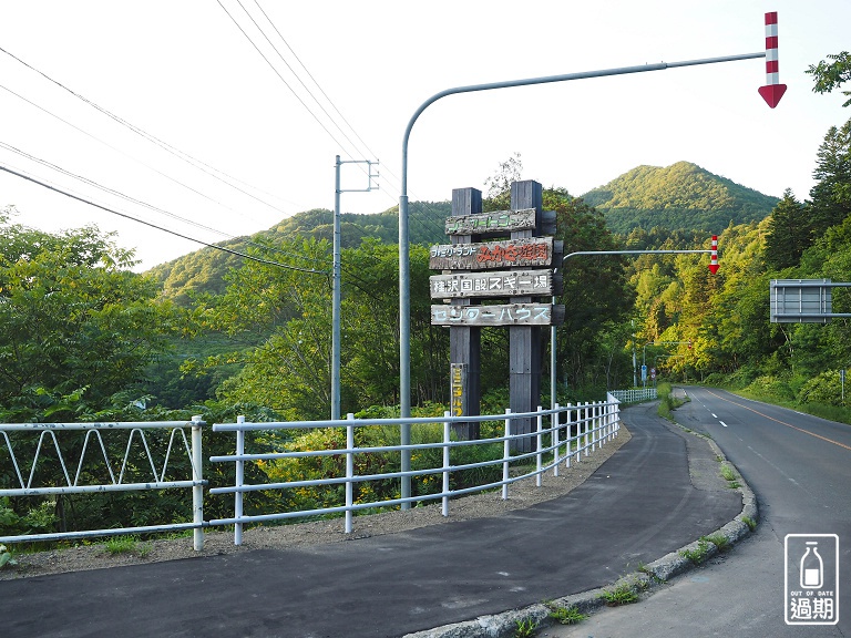 Family Land Mikasa遊園露營場