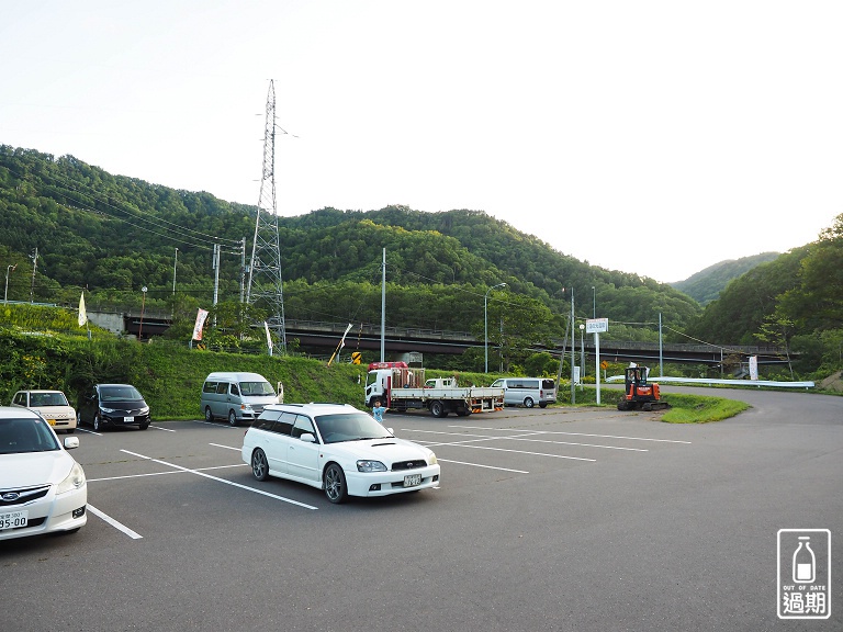 Family Land Mikasa遊園露營場