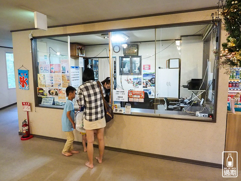 Family Land Mikasa遊園露營場