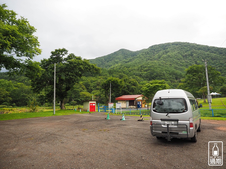 Family Land Mikasa遊園露營場