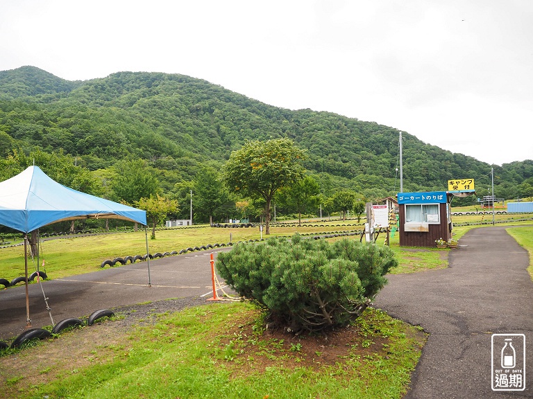 Family Land Mikasa遊園露營場