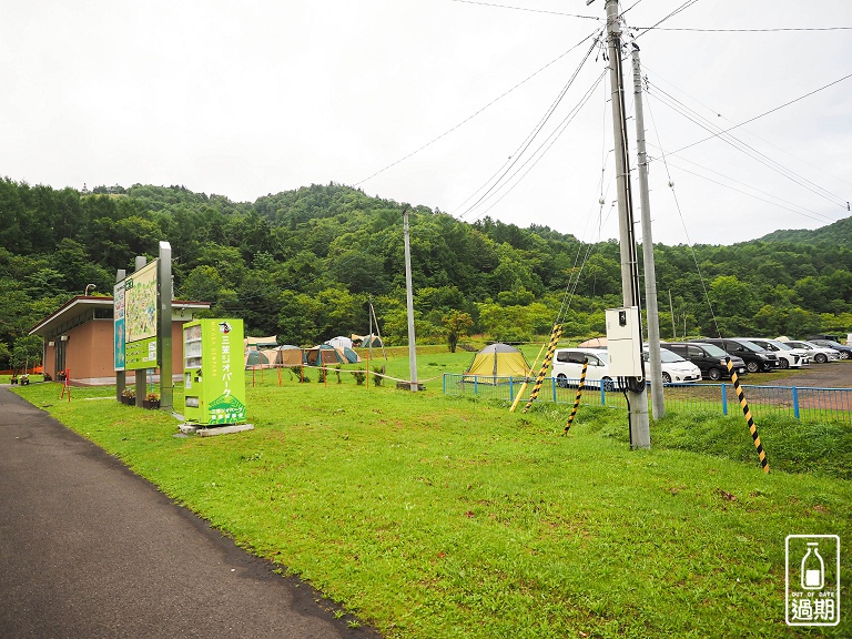 Family Land Mikasa遊園露營場