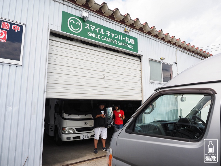 北海道露營車自駕經驗分享