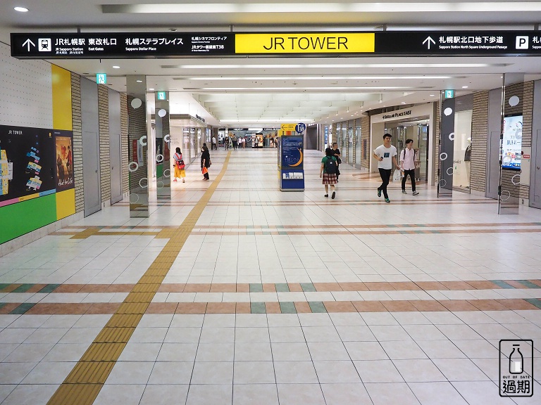 東横INN苫小牧駅前