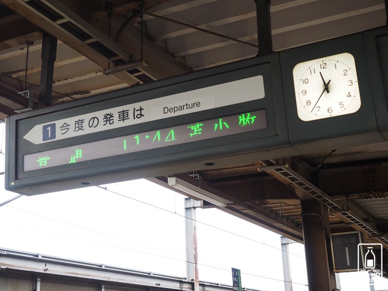 東横INN苫小牧駅前