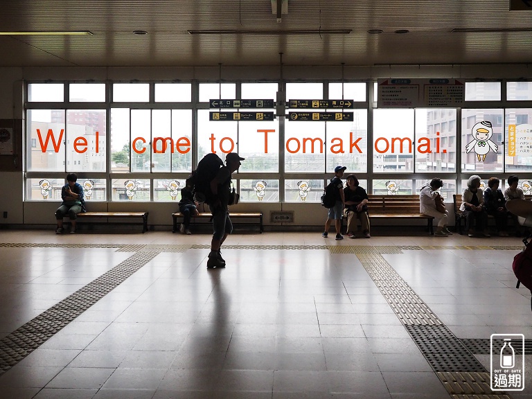 東横INN苫小牧駅前