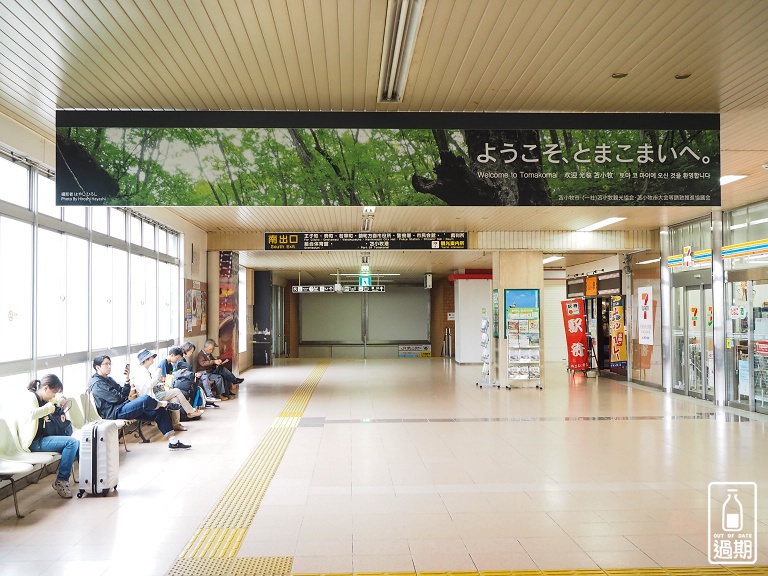 東横INN苫小牧駅前