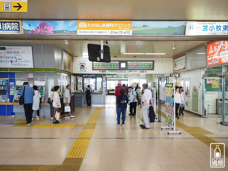 東横INN苫小牧駅前