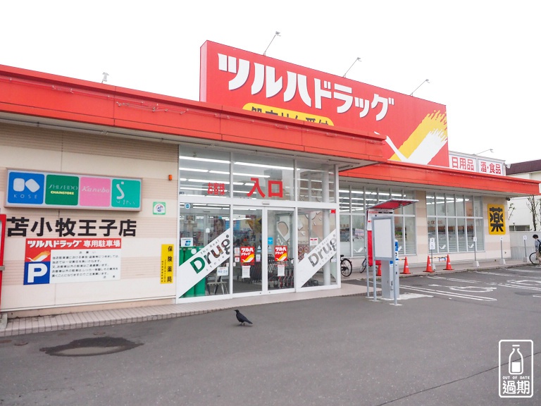 東横INN苫小牧駅前