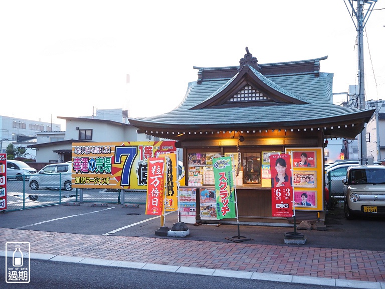 一条銀座商店街