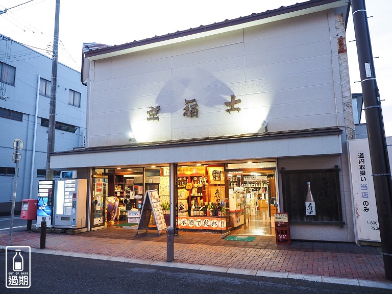 東横INN苫小牧駅前