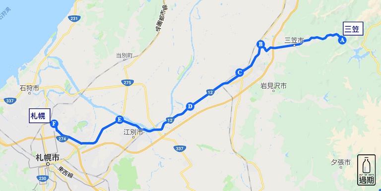 北海道露營車自駕經驗分享