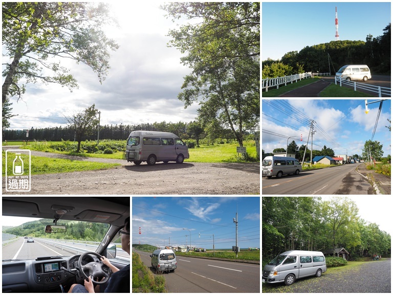 北海道露營車自駕經驗分享