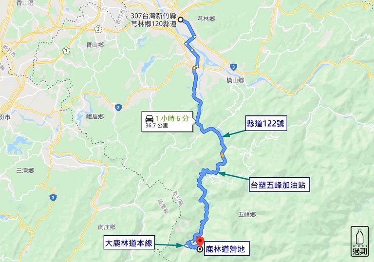 鹿林道營地