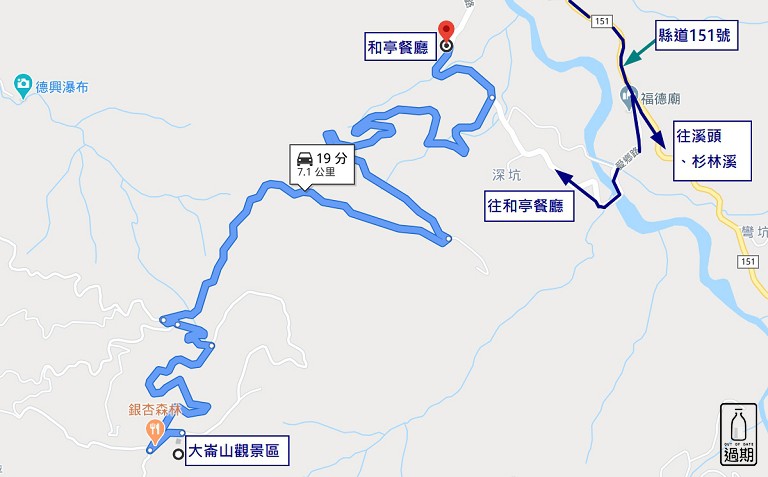 大崙山觀霧亭