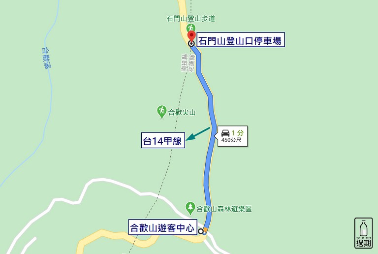 合歡尖山