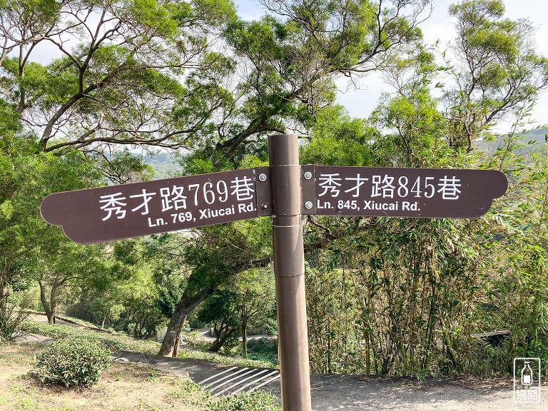 秀才登山步道