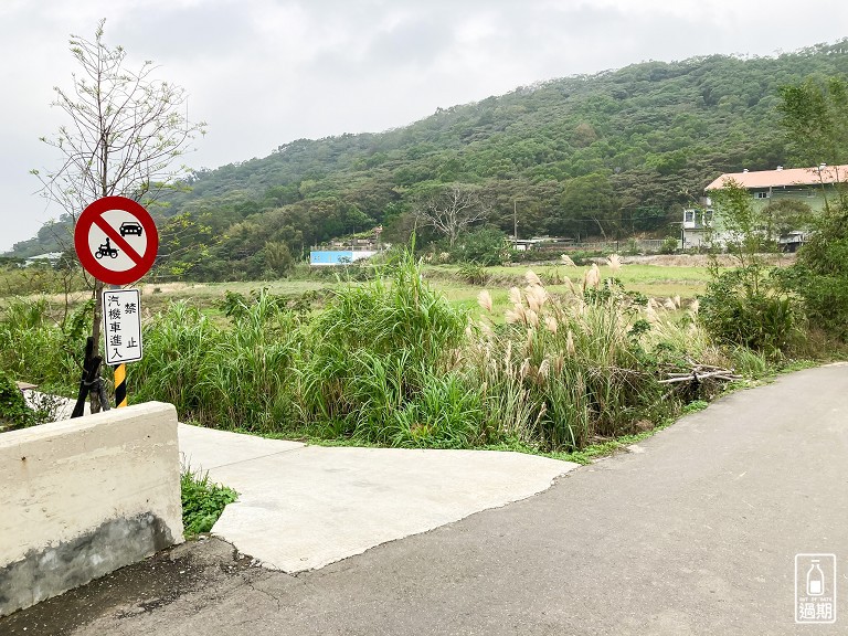 秀才登山步道