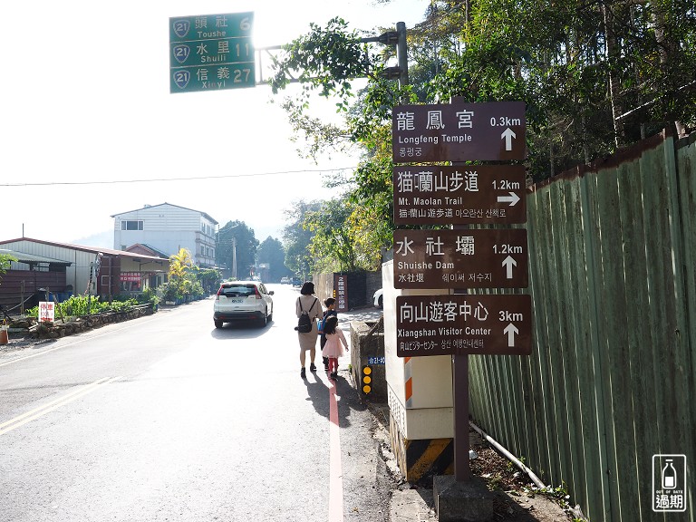 貓囒山步道