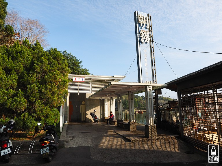 貓囒山步道