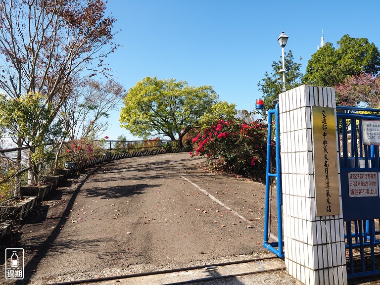 貓囒山步道