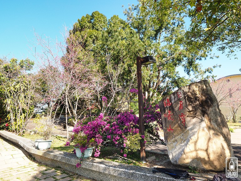 貓囒山步道