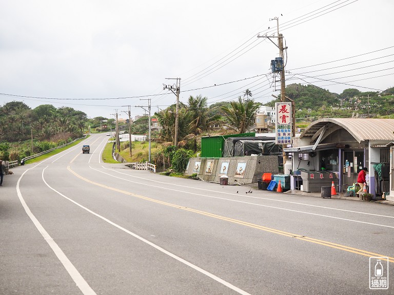 默砌旅店 台東館