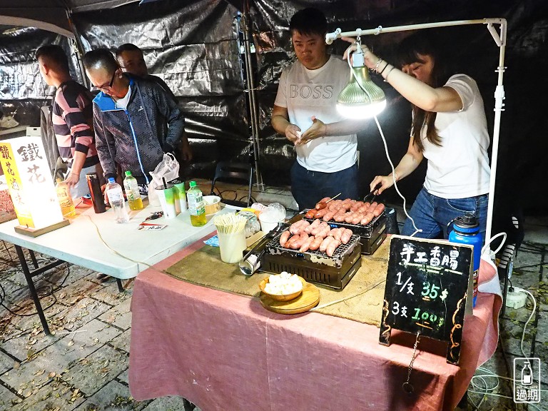 鐵花村音樂聚落