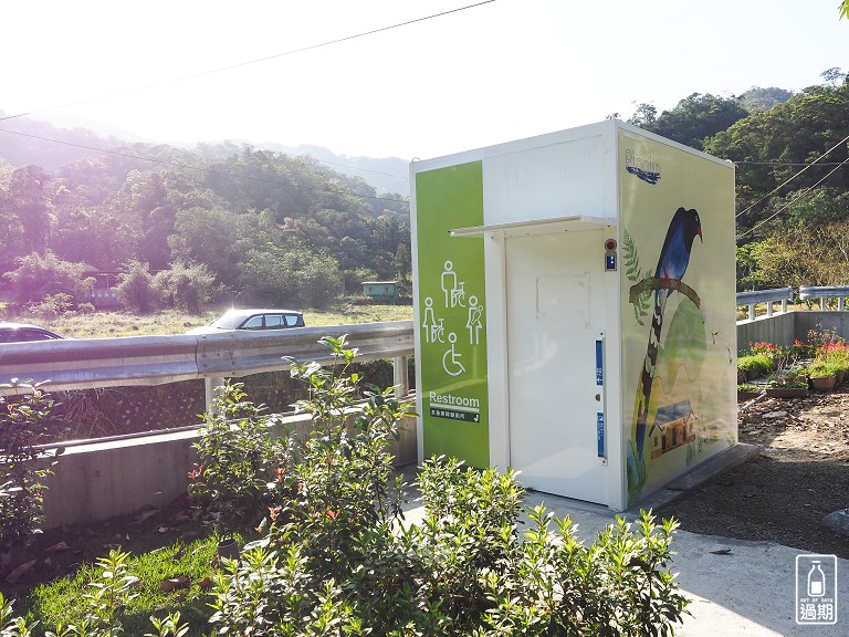 九芎根親水公園