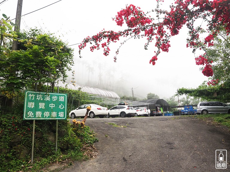 竹坑溪步道