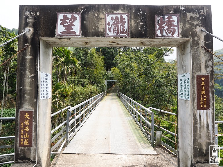 竹坑溪步道