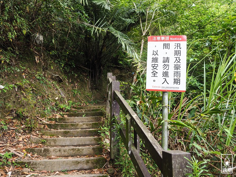 竹坑溪步道