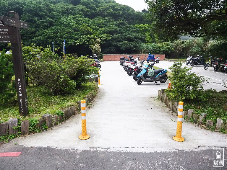 大屯自然公園-二子坪蝴蝶步道