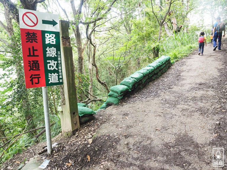 八通關越嶺古道-父子斷崖