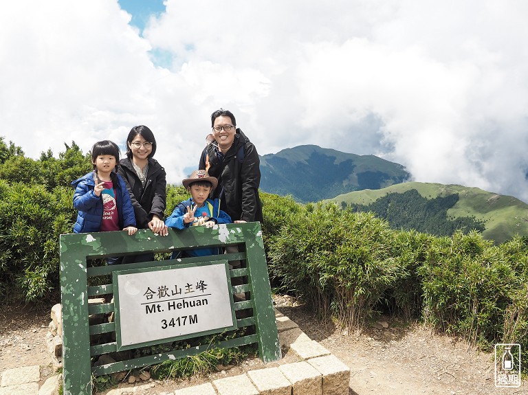 合歡山主峰