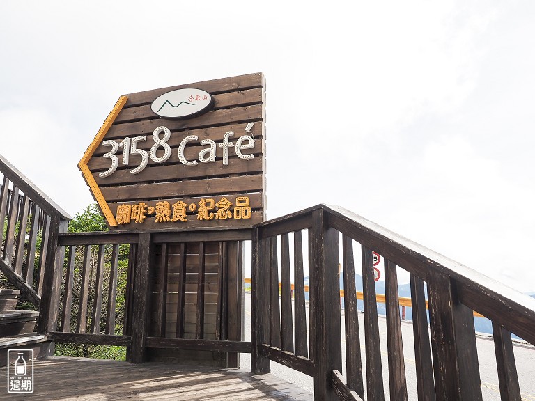 3158Café-武嶺-清境農場遊客休閒中心