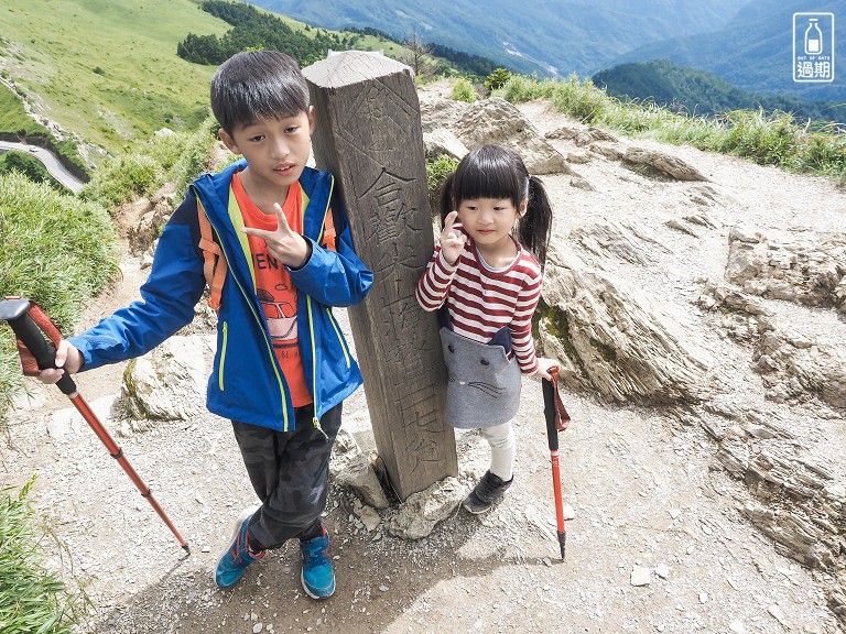 合歡尖山