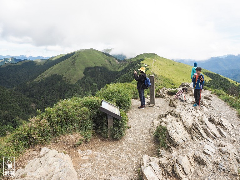 合歡尖山