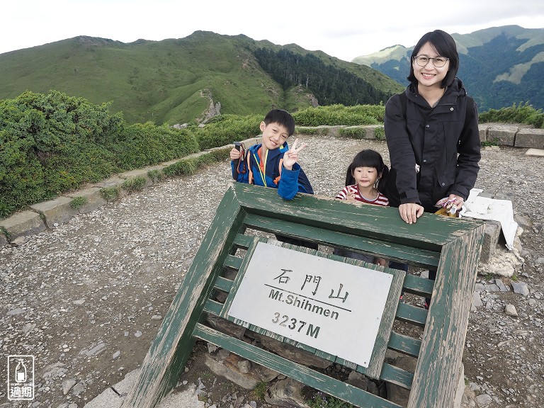 石門山