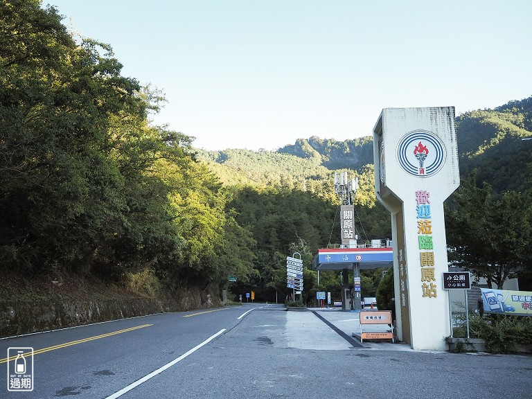 關原森林步道