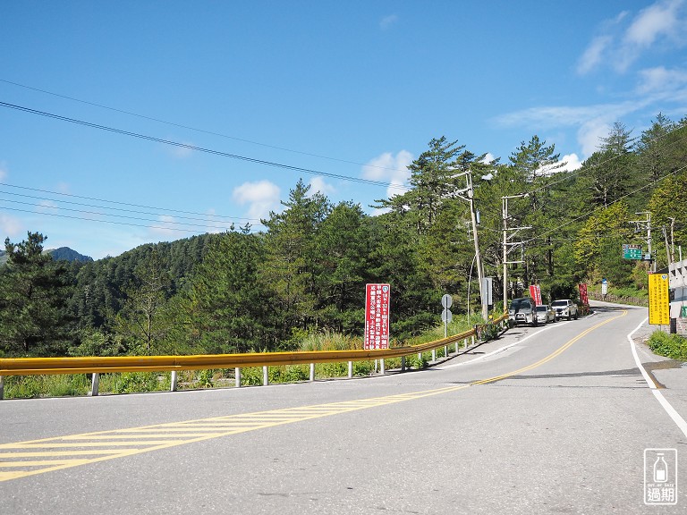 關原森林步道