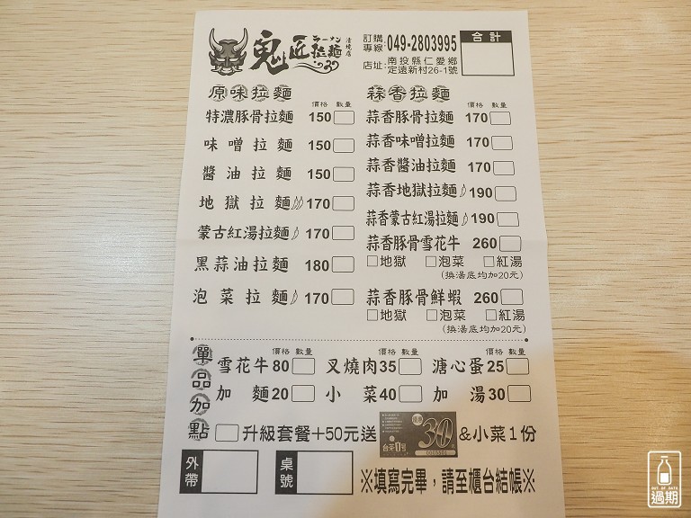 3158Café-武嶺-清境農場遊客休閒中心